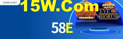 Daily Bonuses 58E